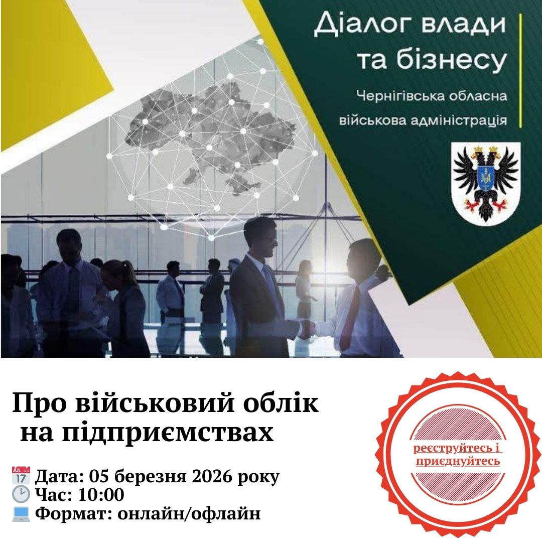 Фотографія ділові люди спілкуються , текс про зустріч 5.03.26